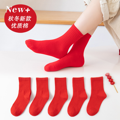 Children's socks autumn and winter mid-tube cotton socks students middle children young spring autumn solid color boys and girls children red