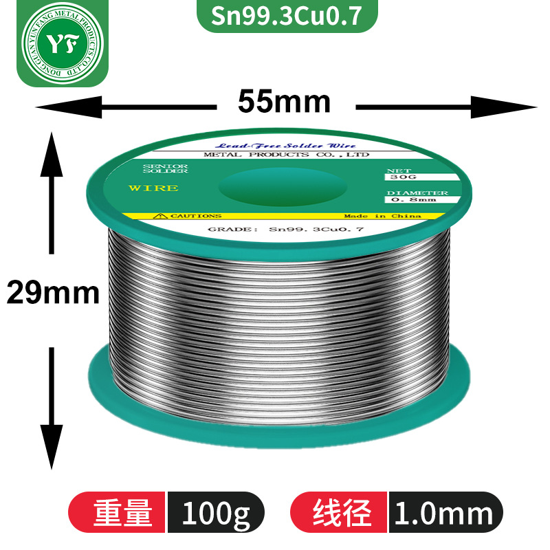 Ǧ˿˿߳Sn99Cu0.750/100gRoHS֤