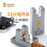 U槽型金属锌铝合金红外线光电接近开关传感器计数EE-SX670123467