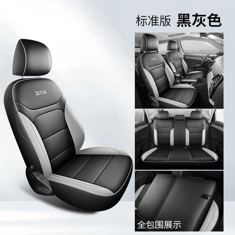 Volkswagen – Car Seat Modelə uyğun (Original) oturacaq örtükləri - black