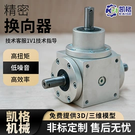 减速/变速机;金属成型设备