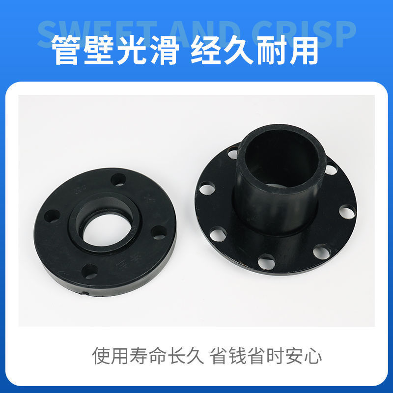 PE管道对接整套法兰全新料头碳钢喷塑盘pe热熔承插式法兰PPRTA默-阿里巴巴