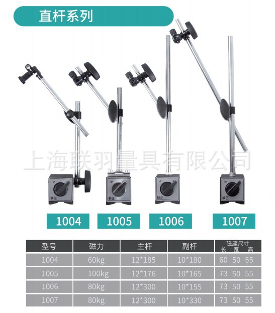 加长杆磁性表座CZ-6A万向表架百分表支架千分表带支架磁力表架