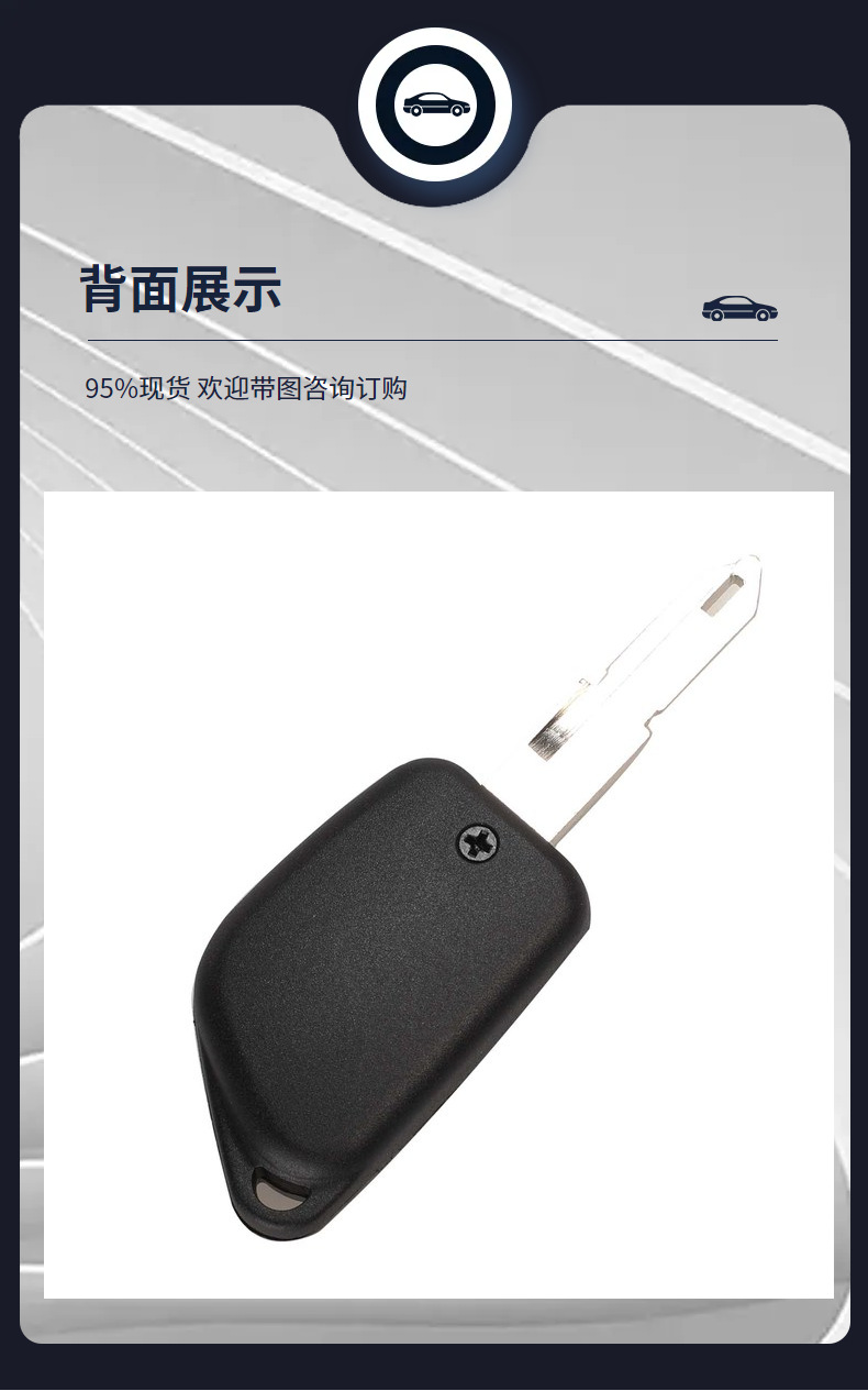 Suitable for Peugeot 206306205 Citroen C3C4 car key remote control replacement shell