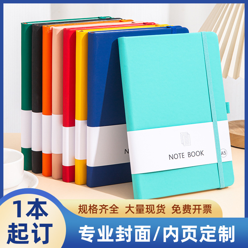 a5绑带笔记本定制logo厂家直销商务办公加厚记事本子a6日记本批发