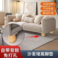 家具增高脚可调节桌脚垫免打孔沙发桌角静音加固加高神器抬高脚垫