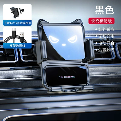 H6+ Car Wireless Charger: Car phone holder - h6-black-wireless-charging-stand-with-car-specific-clip-base-please-note-the-product-number-when-placing-an-order