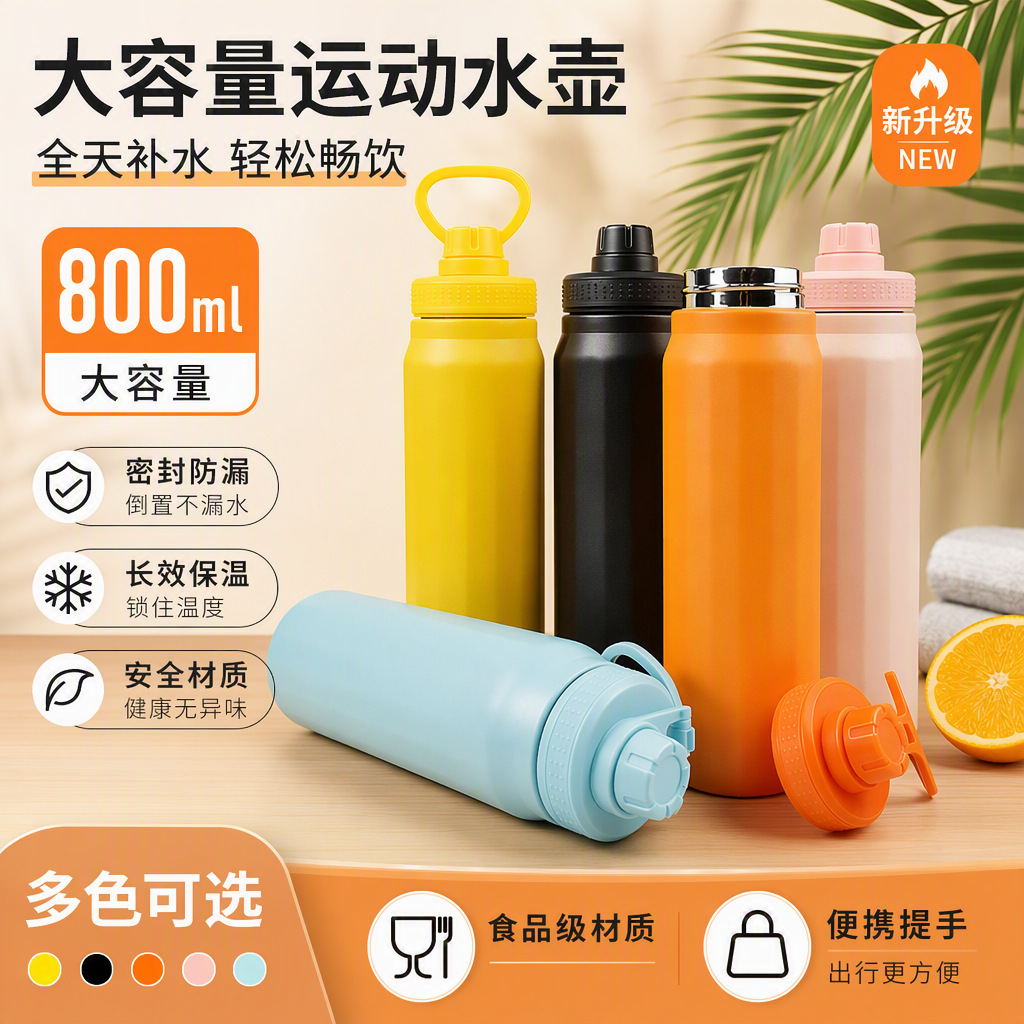 Stainless steel sports water bottle, large capacity 800ml, with dual drinking spouts, keeps drinks hot or cold, suitable for men and women, portable travel water cup