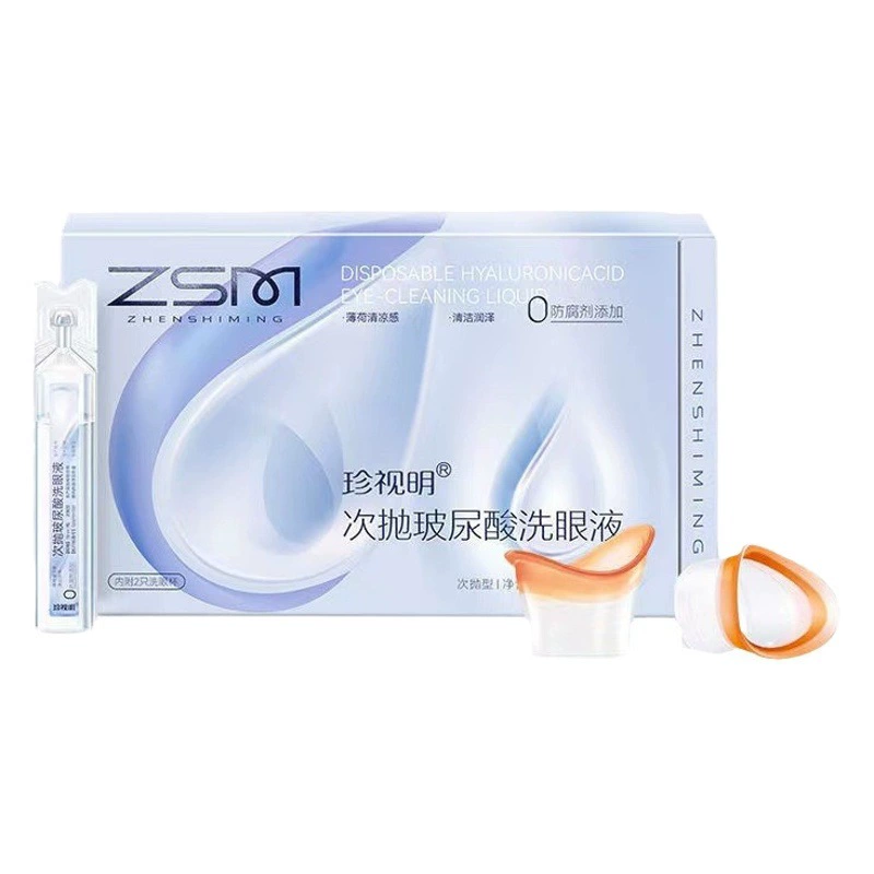 Zhenshiming Гиалуроновая кислота одноразовая для промывания глаз раствор для ухода за глазами Очищающий увлажняющий глаз без консервантов