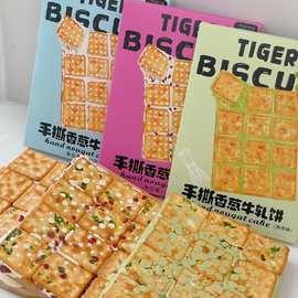 台湾香葱牛轧饼干手工葱香牛扎糖夹心饼牛轧小饼干12块装袋装190g