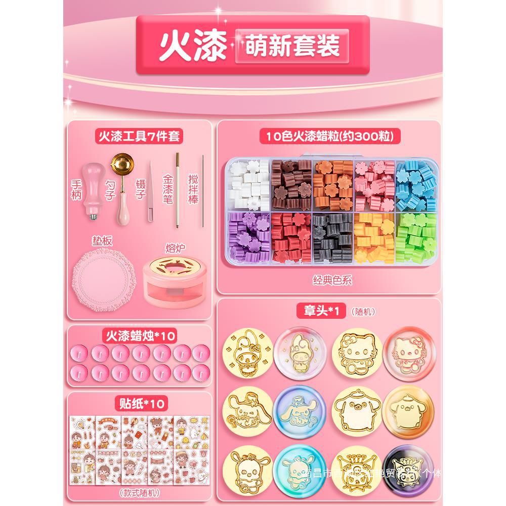 왁스 봉인 세트 구카 풀세트 캔들 왁스 그레인 봉인 헤드 젤리 왁스 핀치 뮤직 파이어 봉인 스파크 헤드 파이어