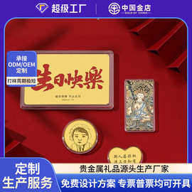 足金999黄金手机贴来图定制心形圆形方形招财风水照片文字图片