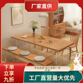 北欧亚克力白蜡木餐桌椅组合家用客厅简约风实木餐桌主题公寓桌椅