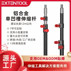 其他匠作工具;玻璃清洁器;修枝剪