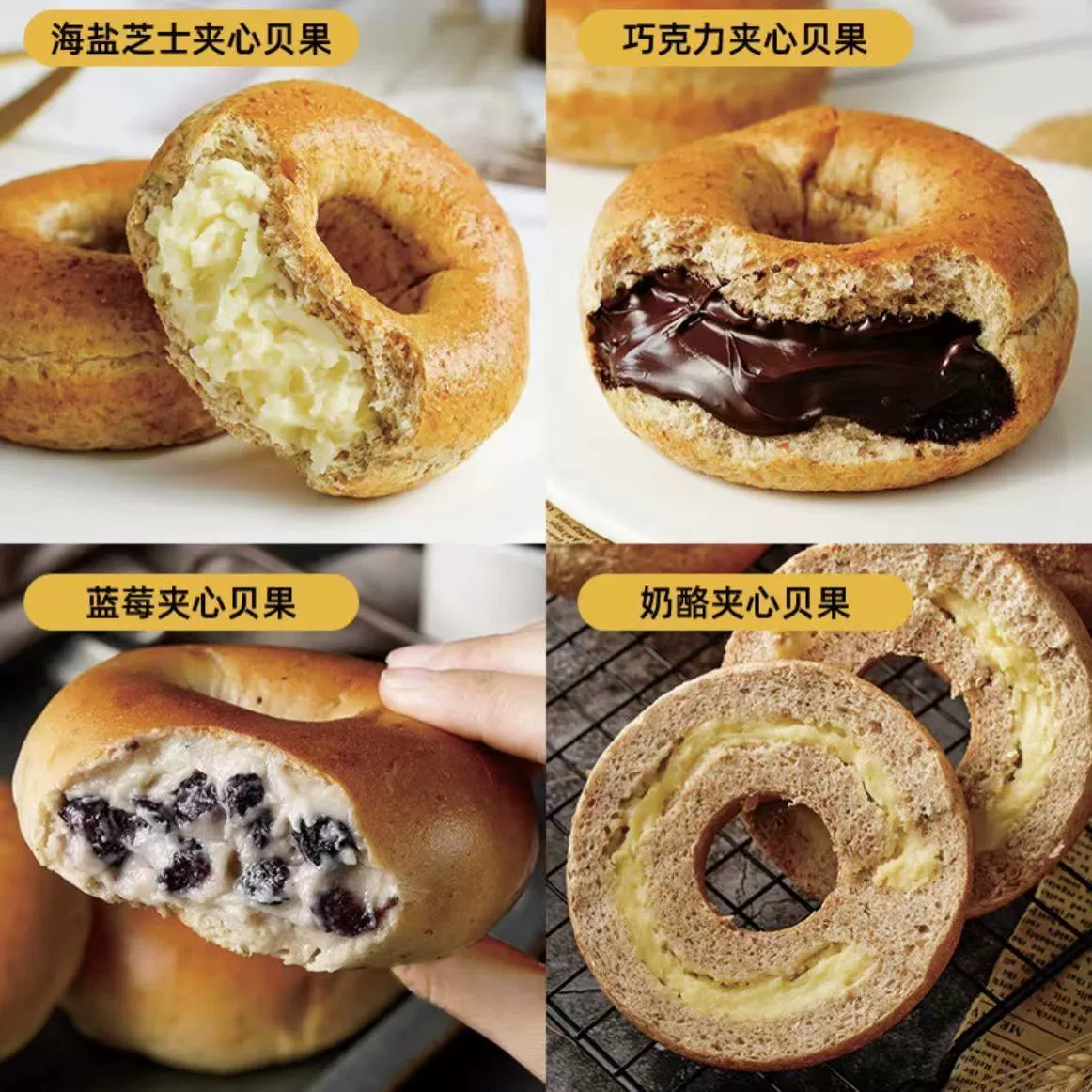 Все-пшеничная пчелиная фруктовая натуральная Ou Bao Bao низкожирная красная бобы сычужная крупа завтрак полезный перекус для студентов