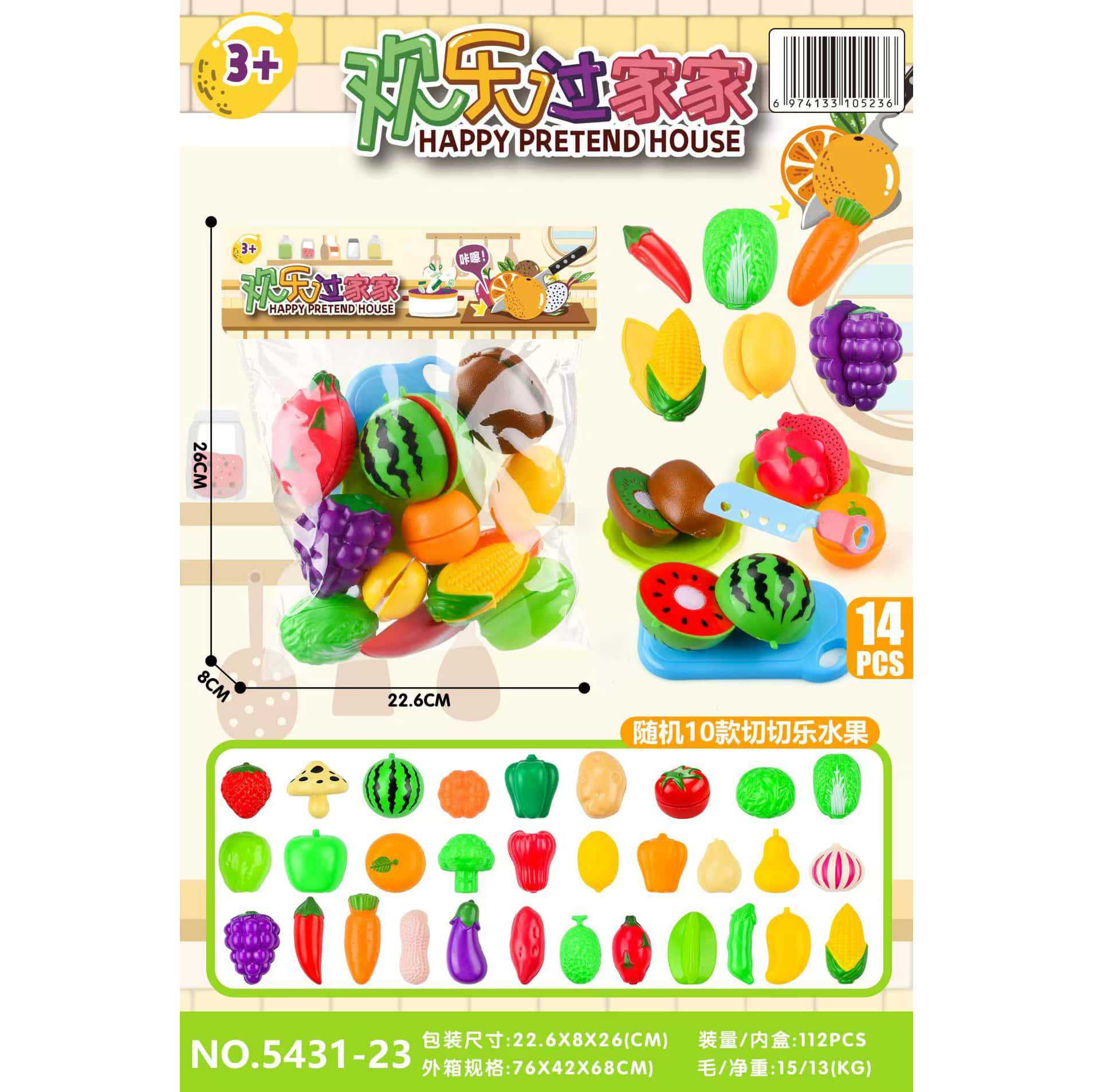 Juguetes cortados de frutas cortados de frutas cortadas de verduras pastel de niños hogares fábrica de cocina al por mayor