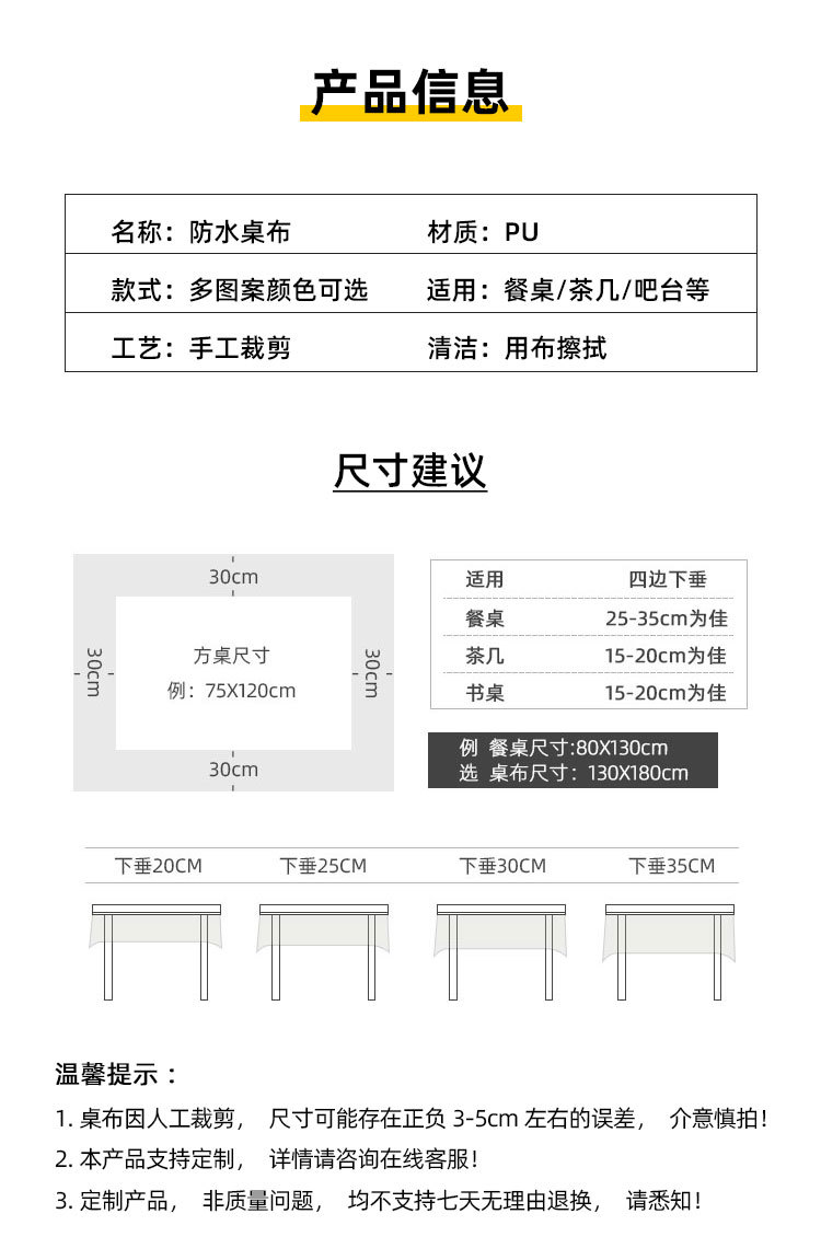 详情_07.jpg
