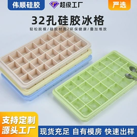 冰格;收纳瓶;巧克力模具
