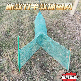 Fishing Net Fishing Net Eight-character Tiger Mouth Net Pull Fishing Net Pull Net Trawl Bridge Hole Net Blocking Net Fishing Gear Aircraft Stop Fishing Net
