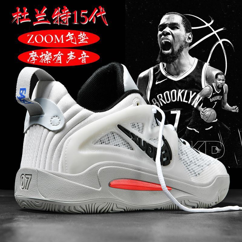 Durant Kd15 Basketball Shoes Men's Breathable Low-Top Practical Morant Generation Kidsren's Student Sports Shoes Men's Running Shoes Durant Kd15 Basketball Shoes Men's Breathable Low-Top Practical Morant Generation Kidsren's Student Sports Shoes Men's Running Shoes