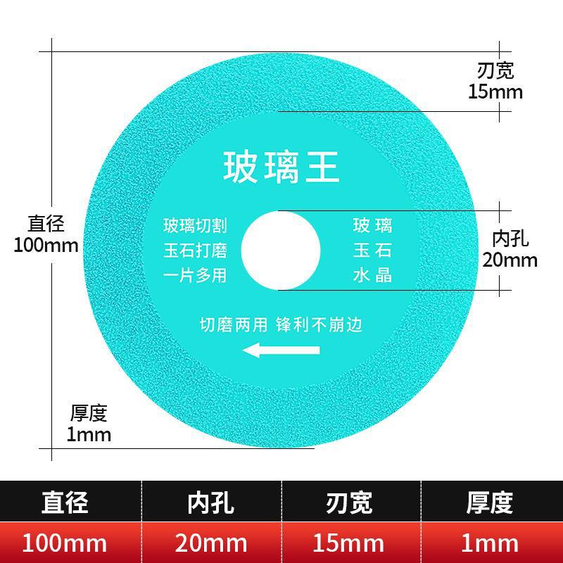 유리 조각 φ100 (레이크 블루)