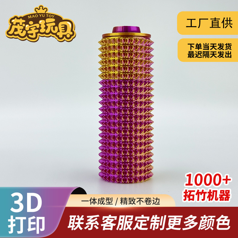 国境を越えた3Dプリント製の尖った小型グリップ、回転式プッシュ式指圧マッサージ器、刺し傷を伴うストレス解消キーホルダー|undefined
