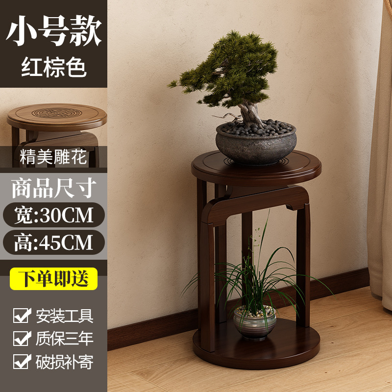 新中式花架家居置物博古架客厅落地圆形花盆架家用玄关阳台花托架|undefined
