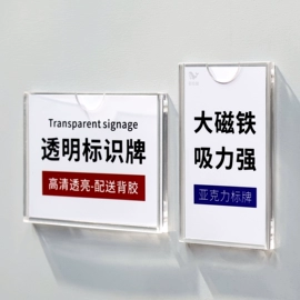 其他有机玻璃;亚克力加工;收纳盒