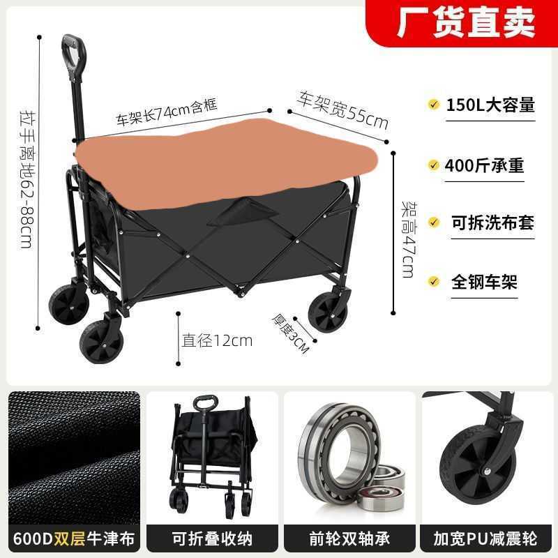 눈부신 블랙/미디엄/우드 테이블 보드 [테이블 보드 조합]