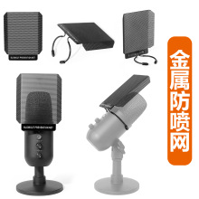 电容麦克风防喷网k歌夹式通用型降噪罩方形网录音直播话筒隔音网