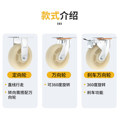 Mitylene wear-resistant castor for tool cart, flat trolley, wheel for industrial medium and heavy-duty nylon swivel castor