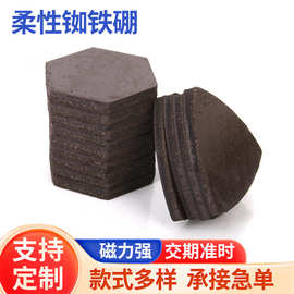 批发钕铁硼磁铁吸铁石大磁铁强磁异形强磁铁片磁性材料铷铁硼磁钢