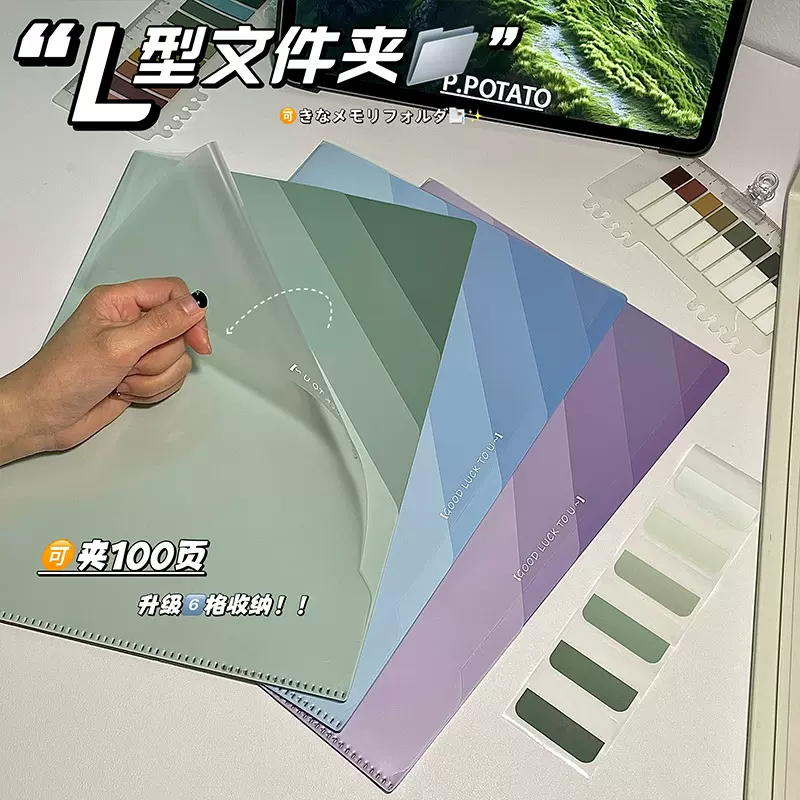 6格分层A4文件夹渐变色系L型大开口试卷资料收纳夹学生用大容量
