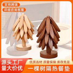 一本の木のパーマ防止断熱マット食卓断熱マット高級感ボウルマット皿砂鍋マットシリコン皿ケヤキマット