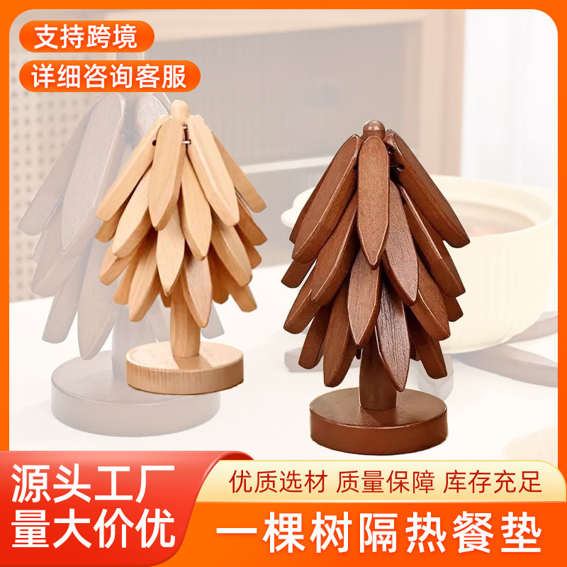 A tree anti-scalding heat insulation mat dining table heat insulation mat advanced sense bowl mat plate sand pan mat silicone dish beech mat