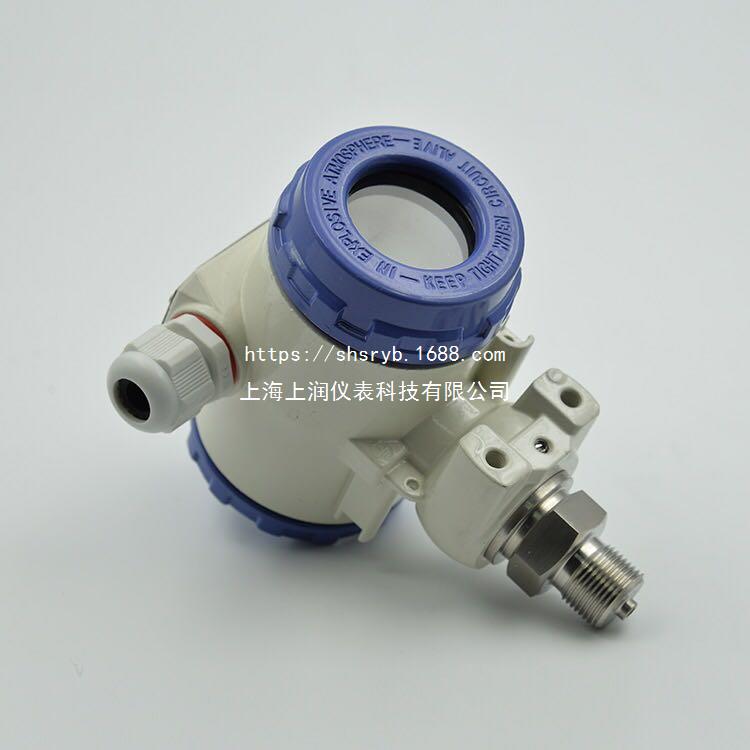 TXY816智能压力变送器传感器带hart协议上海上润仪表
