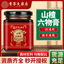 ��۴�ș��ɽ������300��ƿ�b��ͯ����ʳɽ髰��ƽ������Sֱ�l