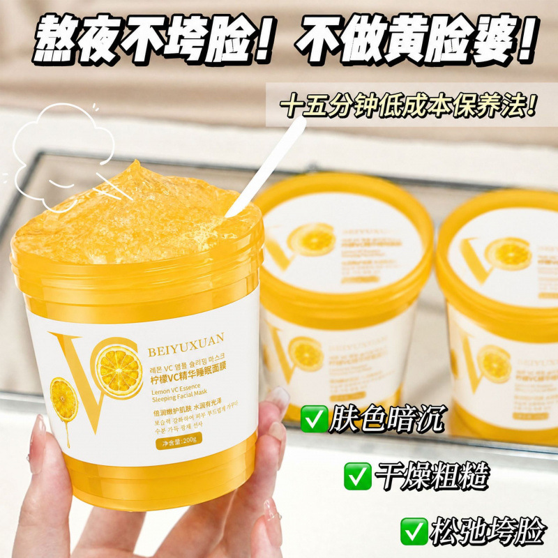 Lemon VC Hydrating Essence Sleeping Mask - Moisturizing, Rejuvenating, and Smoothing Night Mask