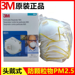 3M��Ʒ8511�������y���m���ַ����I�ۉm�b�޴�ĥú�V�F���F���^��
