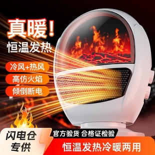 Cross-border new 3D flame simulation heater household heater three-block electric heater