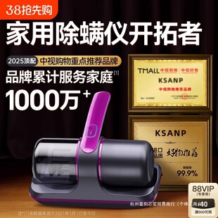 Wireless Cyclone Mite Removal Machine Bed Vacuum Cleaner UV Sterilization Household Handheld Mite Removal Machine 2024 New