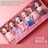 6 doll gift boxes B model B+handbag bag