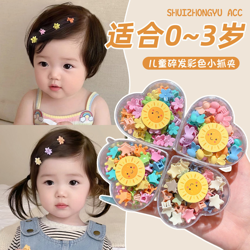 Children's Hair Styling Tool for Girls 2026 New Mini Hair Clip for Bangs and Side Fringes