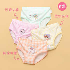 儿童内裤女童棉卡通平角宝宝内裤小女孩中小童角内裤一件代发