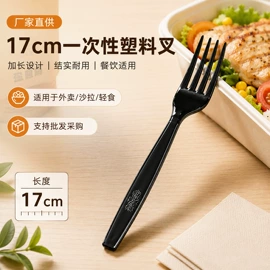 塑料桶;一次性刀叉勺;一次性碗碟