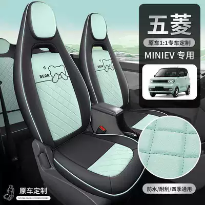 Modelə uyğun (Original) oturacaq örtükləri | Macaron Car Seat Cover