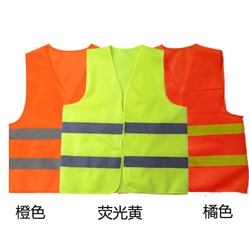 Светоотражающий жилет Строительный светоотражающий жилет Жилет дорожного движения Дорожная санитария одежда Светоотражающий жилет одежды может быть напечатан 80 грамм