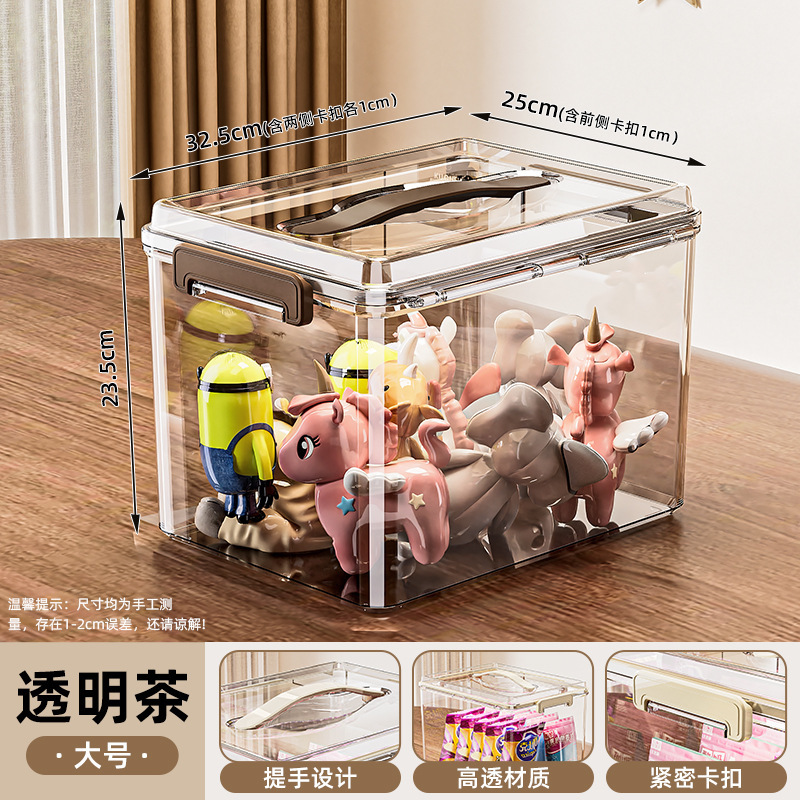 零食收纳箱密封圈食品防潮防虫储物箱大号便携提手带盖透明收纳盒|undefined