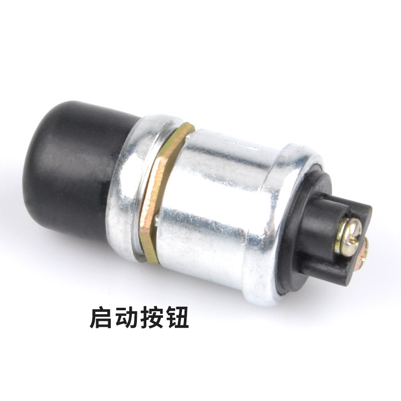 Ignition switch JK423JK260 Weichai diesel generator start button key waterproof start switch