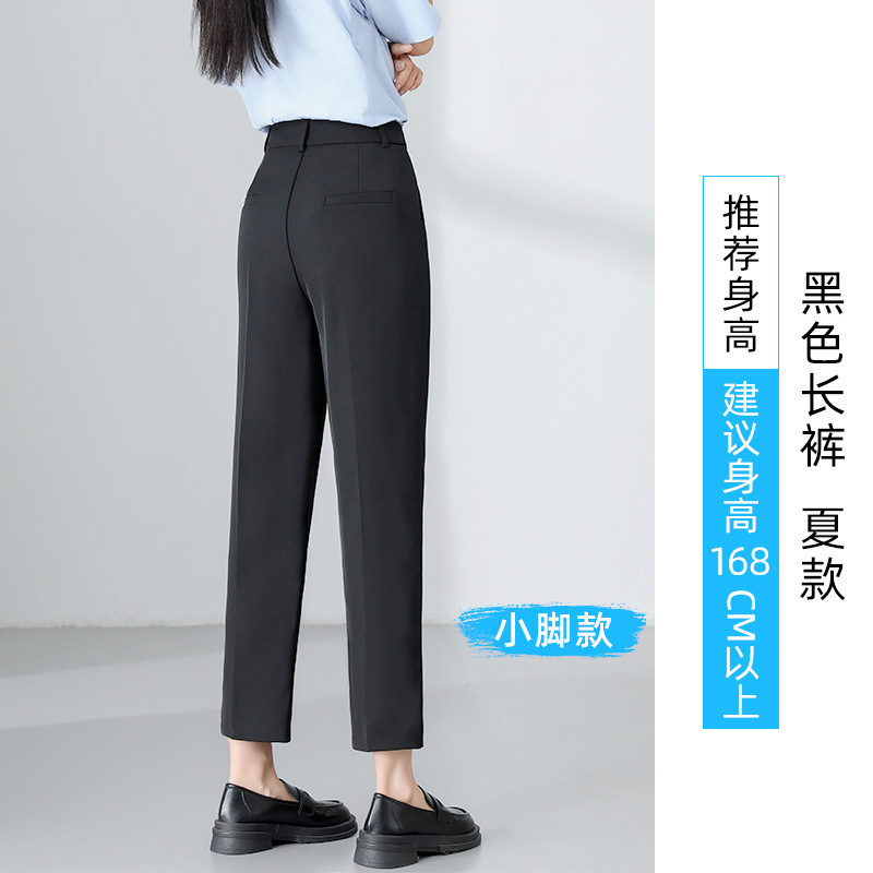艾轩 黑色修身显痩小脚裤2025秋裤女款夏直筒通勤百搭九分西装裤|undefined